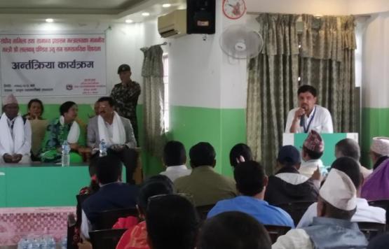 संघिय मामिला तथा सामान्य प्रशासन मन्त्रालयका माननीय मन्त्री श्री लालबाबु पण्डित ज्यू संग समसामयिक विषयमा अर्न्तरक्रिया कार्यक्रम - हरिवन नगरपालिका ।