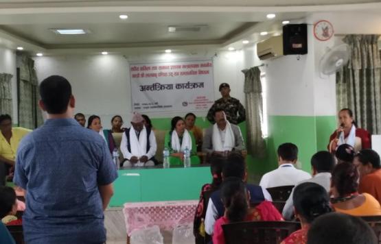 संघिय मामिला तथा सामान्य प्रशासन मन्त्रालयका माननीय मन्त्री श्री लालबाबु पण्डित ज्यू संग समसामयिक विषयमा अर्न्तरक्रिया कार्यक्रम - हरिवन नगरपालिका ।