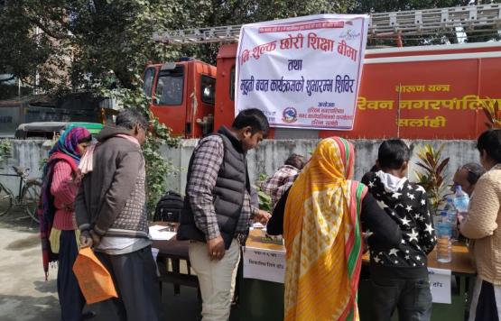 बेटी पढाउ,बेटी बचाउ अभियानको "छोरी शिक्षा बिमा कार्यक्रम" का केही झलकहरु