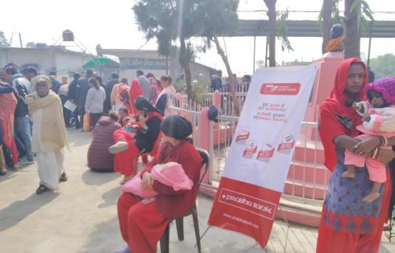 बेटी पढाउ,बेटी बचाउ अभियानको "छोरी शिक्षा बिमा कार्यक्रम" का केही झलकहरु